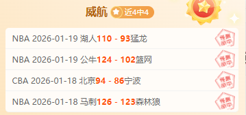 哈登伦纳德,惨遭零封,遭围攻,Pg电子,pocket,game,Pg电子注册网址,Pg电子app,Pg电子官网,Pg电子网站,Pg电子下载