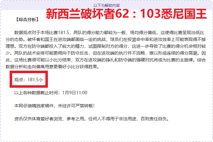 体育盛事,昨晚,Pg电子试玩模拟器,Pg电子,pocket,game,Pg电子注册网址,Pg电子app,Pg电子官网,Pg电子网站,Pg电子下载