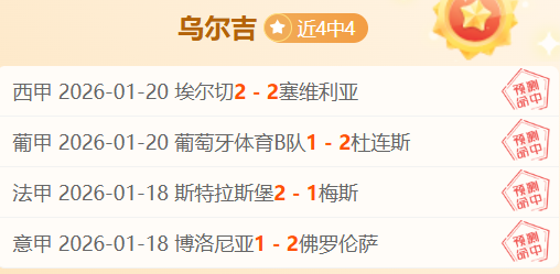 多特防线新,星实力出众,安东期待赛,Pg电子,pocket,game,Pg电子注册网址,Pg电子app,Pg电子官网,Pg电子网站,Pg电子下载