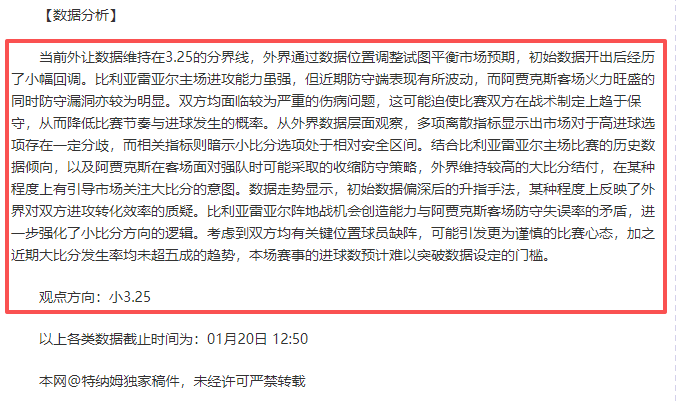 中超本赛季,预测,专家解读保,Pg电子,pocket,game,Pg电子注册网址,Pg电子app,Pg电子官网,Pg电子网站,Pg电子下载