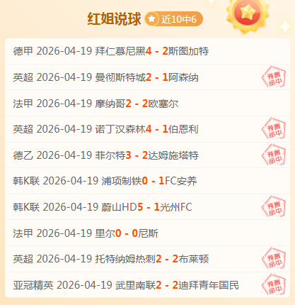 国青进攻受,上海射手刘,诚宇缺席,Pg电子,pocket,game,Pg电子注册网址,Pg电子app,Pg电子官网,Pg电子网站,Pg电子下载
