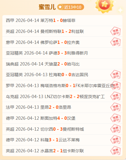 湖人,期专家推荐,火箭横扫前,Pg电子,pocket,game,Pg电子注册网址,Pg电子app,Pg电子官网,Pg电子网站,Pg电子下载