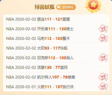 奥萨苏纳,巴塞罗那,专家大乐透,Pg电子,pocket,game,Pg电子注册网址,Pg电子app,Pg电子官网,Pg电子网站,Pg电子下载