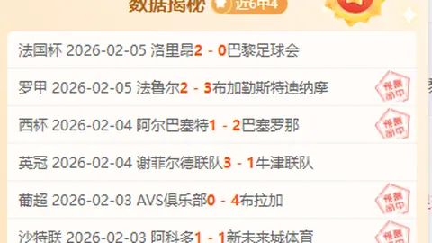 炮兵队意外败北，维拉军力压蓝军崛起