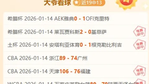 “曼聯對塞維利亞歐聯8強首戰戰成平手 薩比策雙元立功 馬奎爾錯失良機”